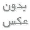 عینک‌ آفتابی پلاریزه چیست؟